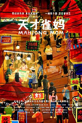精品国产一区二区三区在线观看