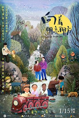 精品国产一区二区三区在线观看